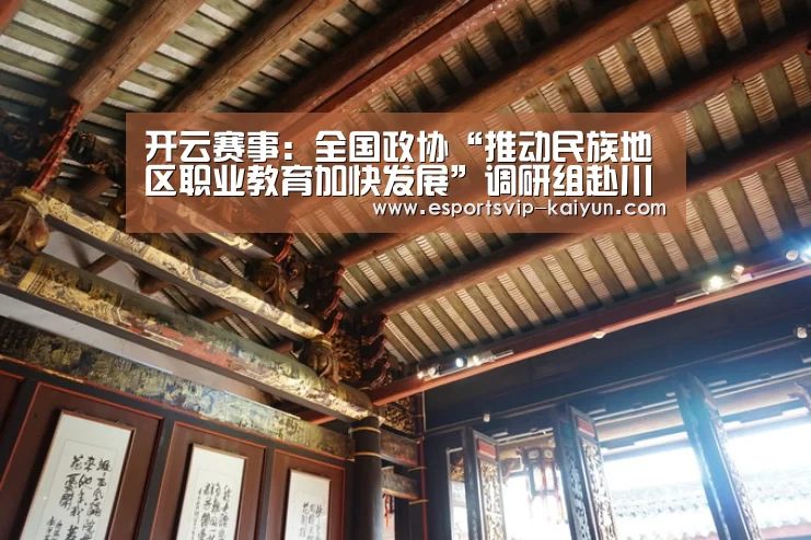 开云篮球