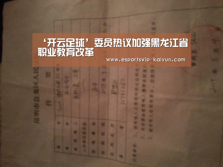 开云赛事