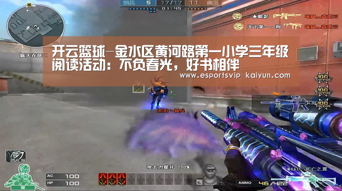 开云体育