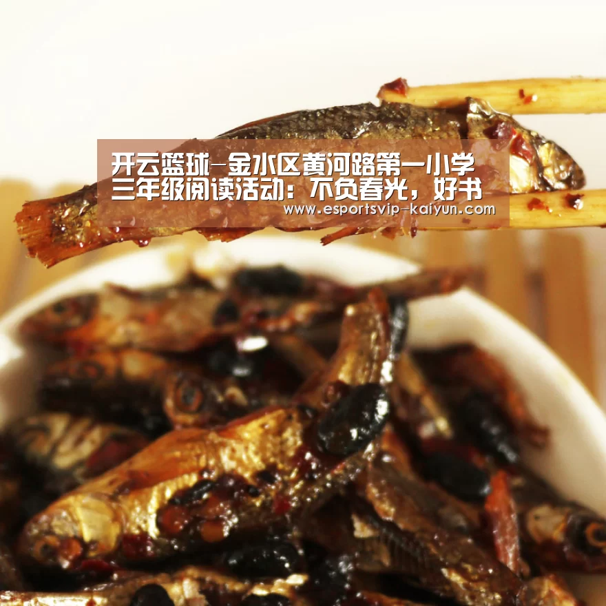 开云赛事