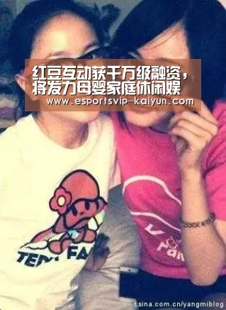 开云赛事