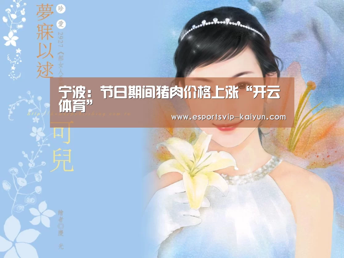 开云篮球