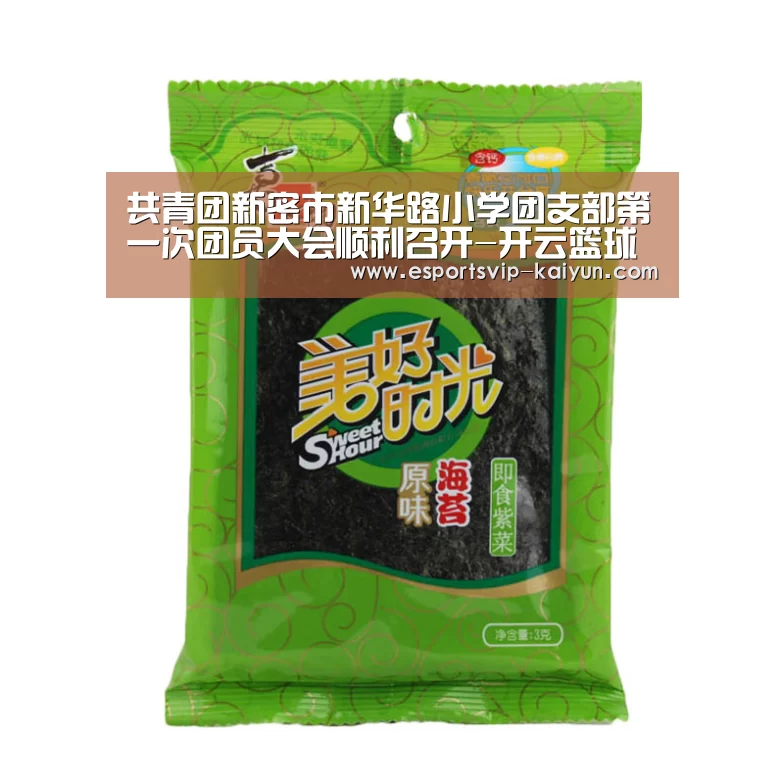 共青团新密市新华路小学团支部第一次团员大