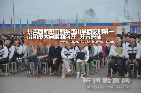 开云赛事